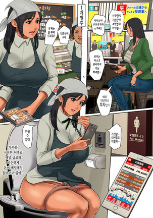 Image 6516099