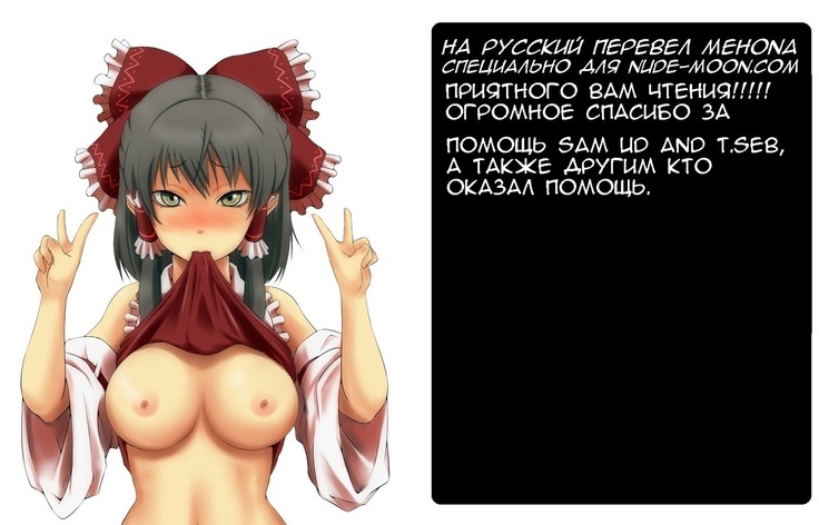 Murakumo-chan no Karei naru Fukushuugeki