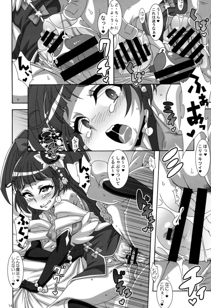 Amai Nioi