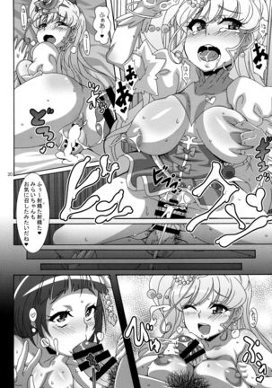 Amai Nioi Page #19