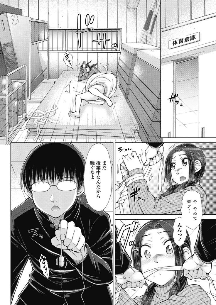 ○○○ Suki na Boku no Yome ga Jokyoushi na Kudan 1-8 jikanme