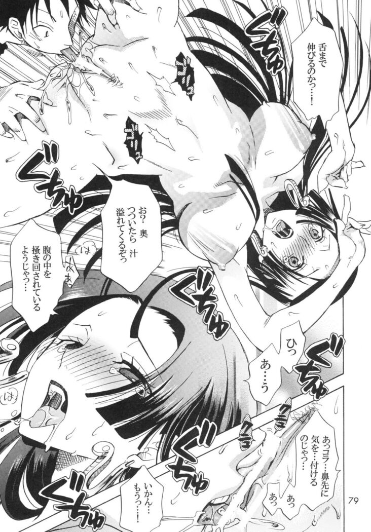 Ranshin Pirates