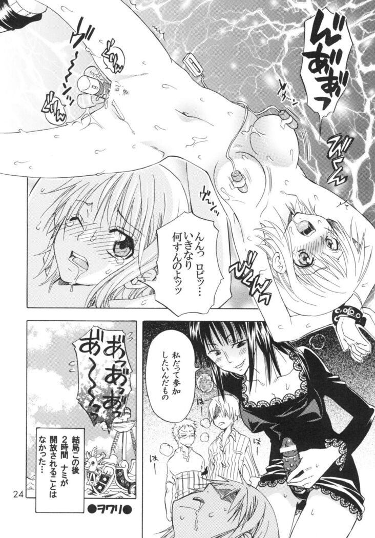 Ranshin Pirates