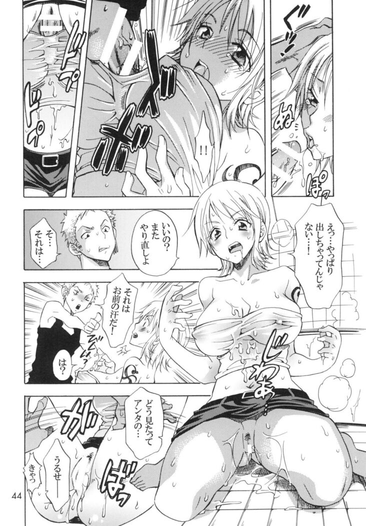 Ranshin Pirates