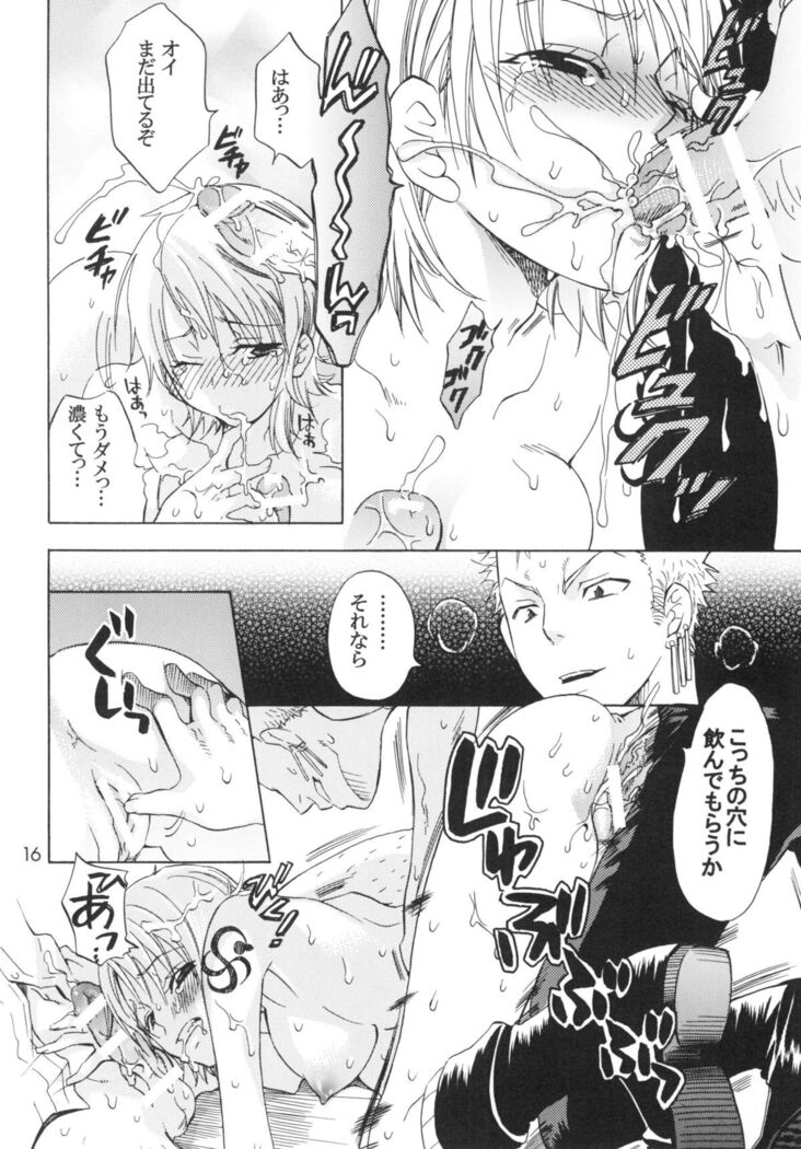 Ranshin Pirates