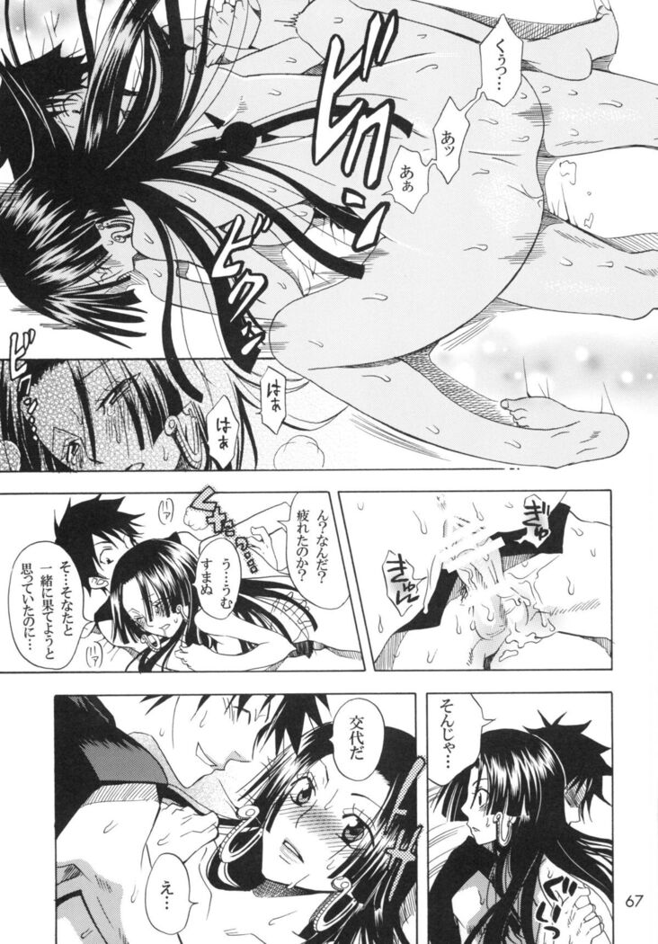 Ranshin Pirates