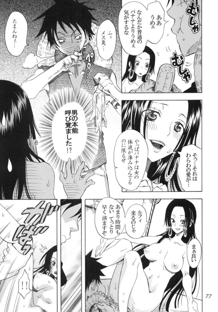 Ranshin Pirates