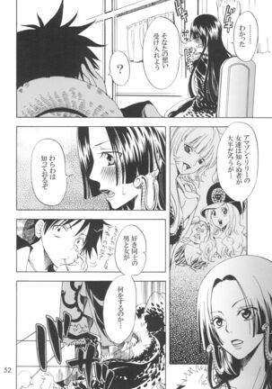 Ranshin Pirates Page #51