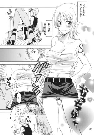 Ranshin Pirates Page #32