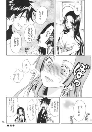 Ranshin Pirates Page #69