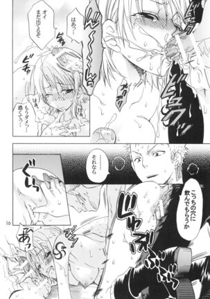 Ranshin Pirates Page #15