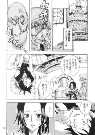 Ranshin Pirates Page #71