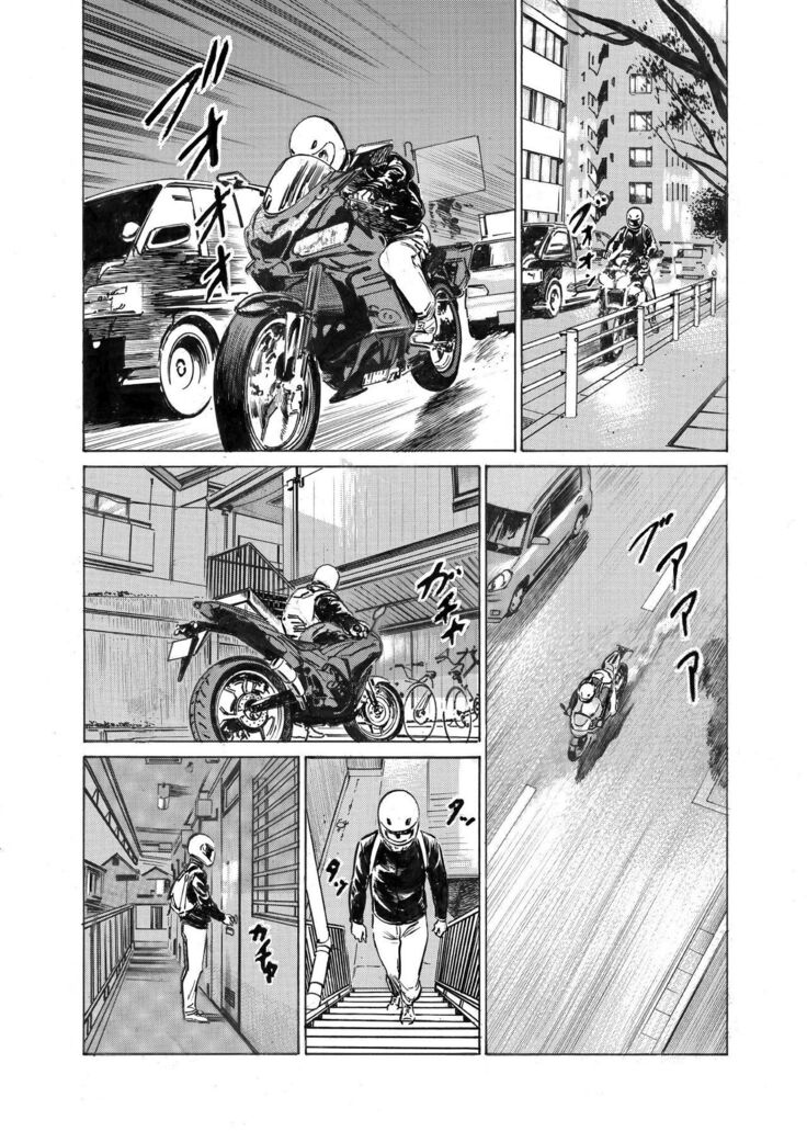 Ore wa Tsuma no Koto o Yoku Shiranai 1-10