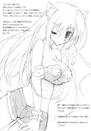 Image 2666947