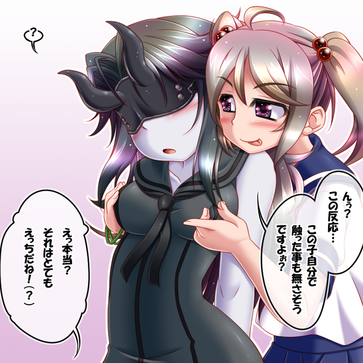 Kanshoku ~Yasen Kei~