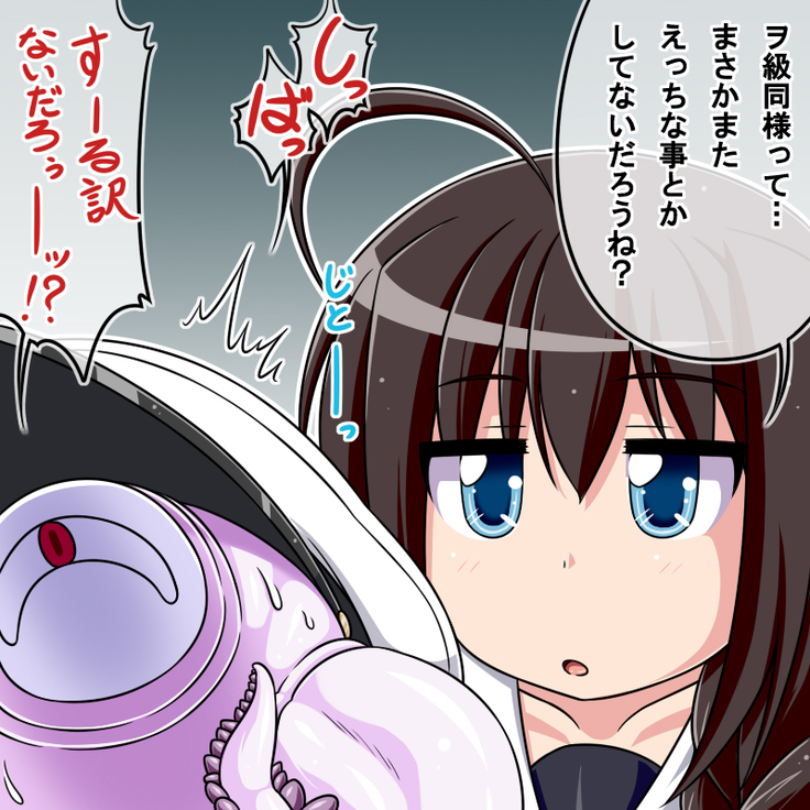 Kanshoku ~Yasen Kei~