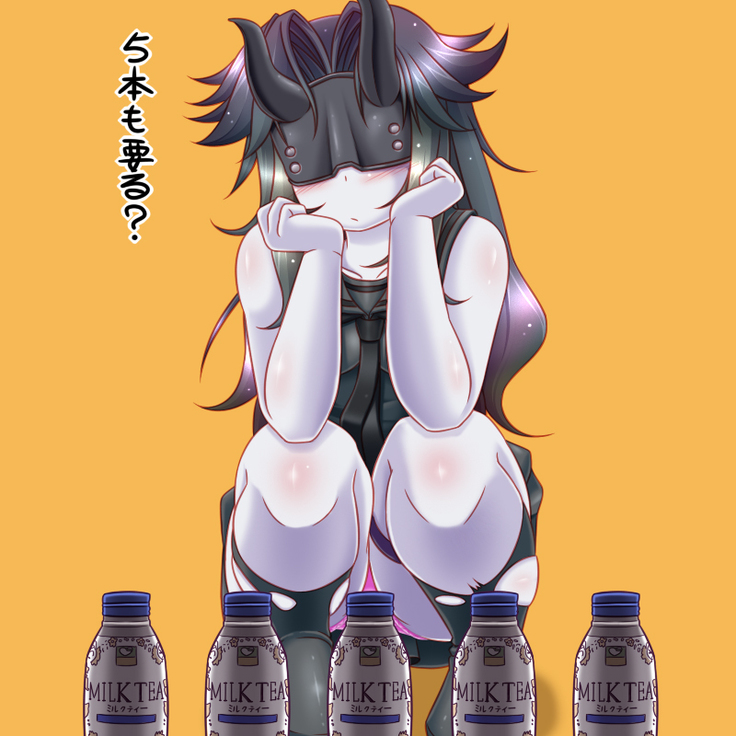 Kanshoku ~Yasen Kei~