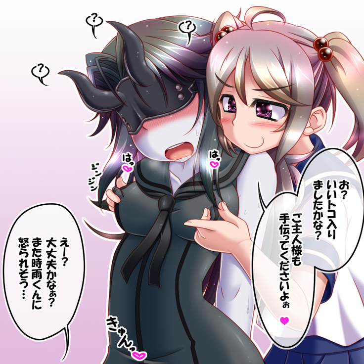 Kanshoku ~Yasen Kei~