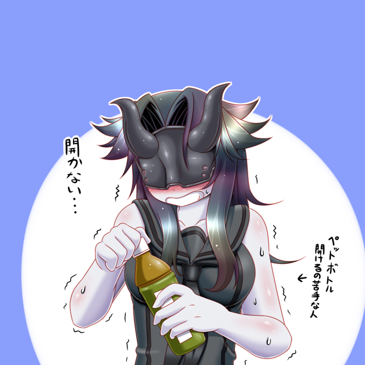Kanshoku ~Yasen Kei~
