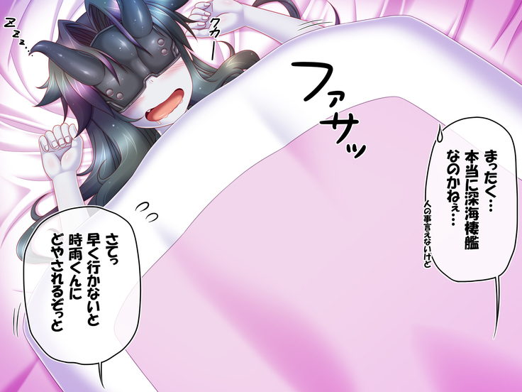 Kanshoku ~Yasen Kei~