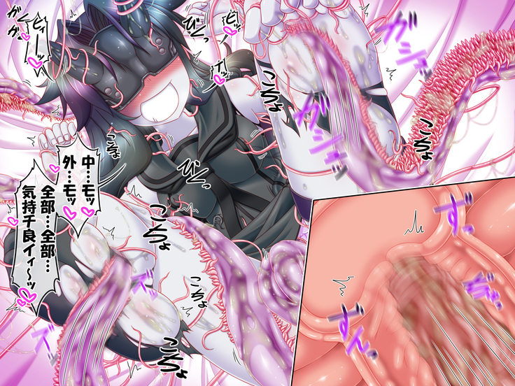 Kanshoku ~Yasen Kei~