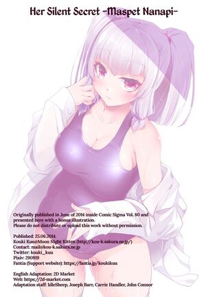 [Moon Night Kitten (Kouki Kuu)] Mukuchi de Nuganai Kanojo no Himitsu -MasPet Nanapii- | Her Silent Secret [English] {2d-market.com} [Decensored] [Digital] Page #26