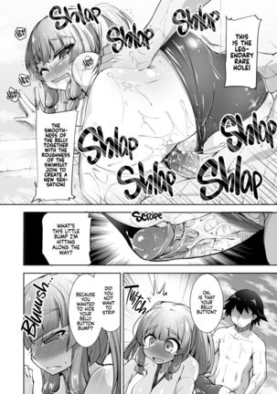 [Moon Night Kitten (Kouki Kuu)] Mukuchi de Nuganai Kanojo no Himitsu -MasPet Nanapii- | Her Silent Secret [English] {2d-market.com} [Decensored] [Digital] Page #17