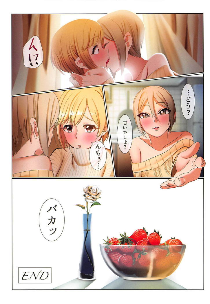 Strawberry Secret