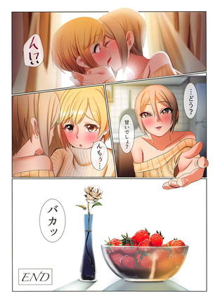 Strawberry Secret Page #26