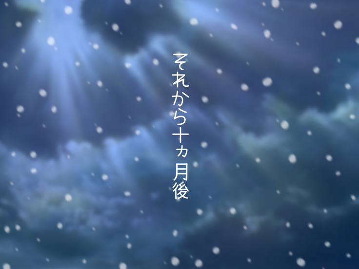 Sei SEX Gakuen! ~Minna de Ikou yo Seishun Hame Nyuugaku~