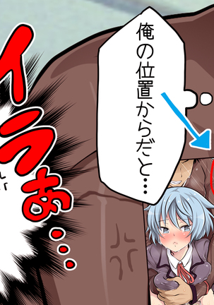 Sei SEX Gakuen! ~Minna de Ikou yo Seishun Hame Nyuugaku~ Page #176
