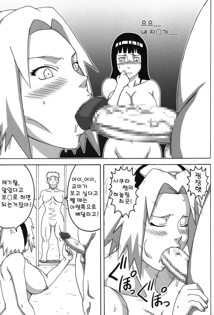 Tsunade no In Kangoku Soushuuhen + 1-2 Color pack