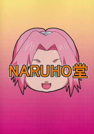 Tsunade no In Kangoku Soushuuhen + 1-2 Color pack Page #95