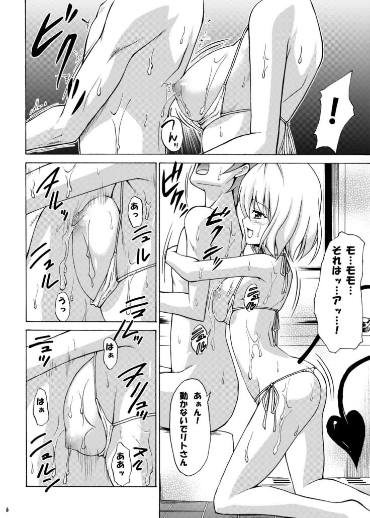 Bathroom with Momo!