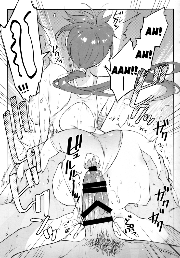Cinderella, Mousou Kareshi Onsen-hen