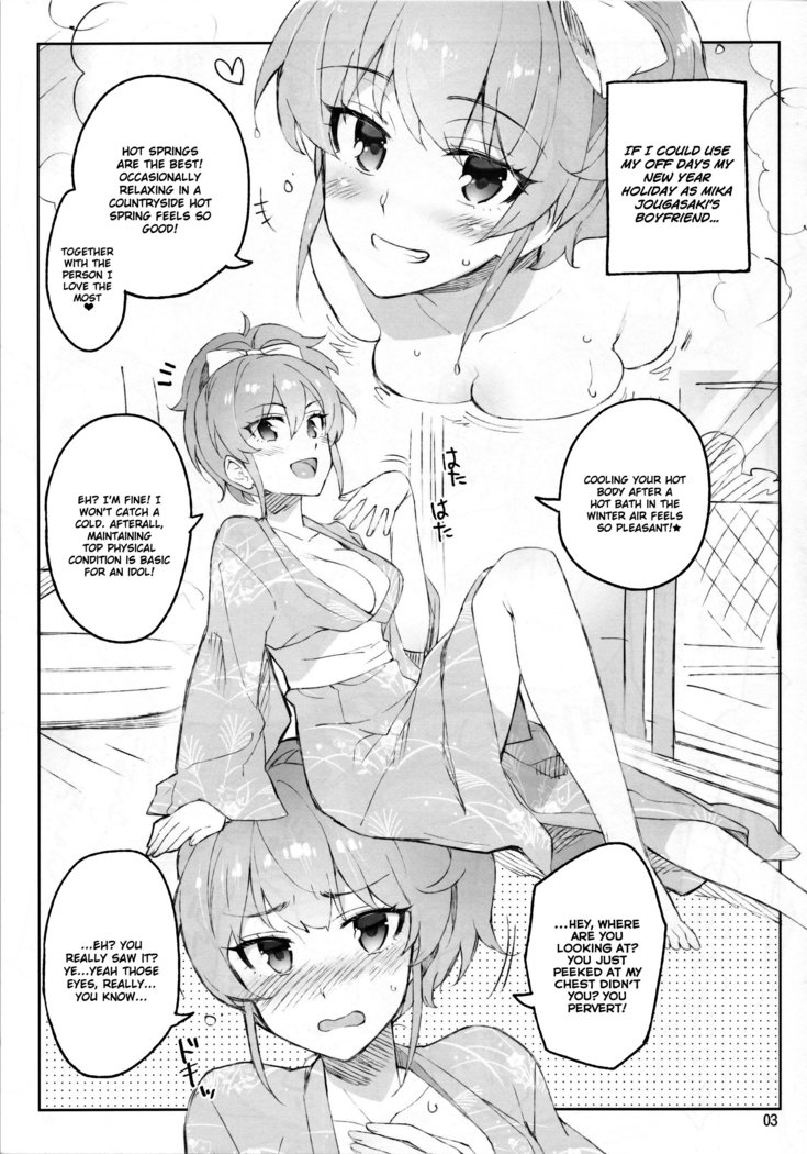 Cinderella, Mousou Kareshi Onsen-hen
