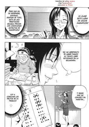 Bijin Kyoushi wa Bishounen ga Osuki Page #13