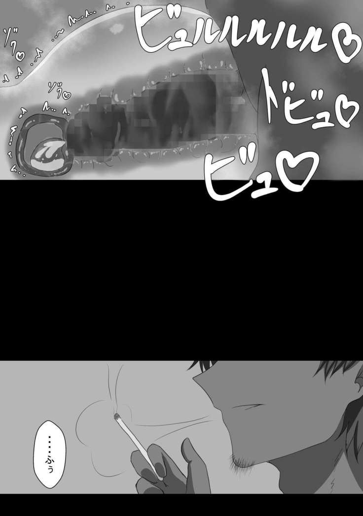 7 nichikan no netorase kiroku tsuma shiten dai 1 wa honpen