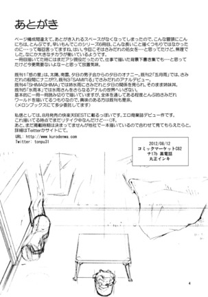 Image 4596948