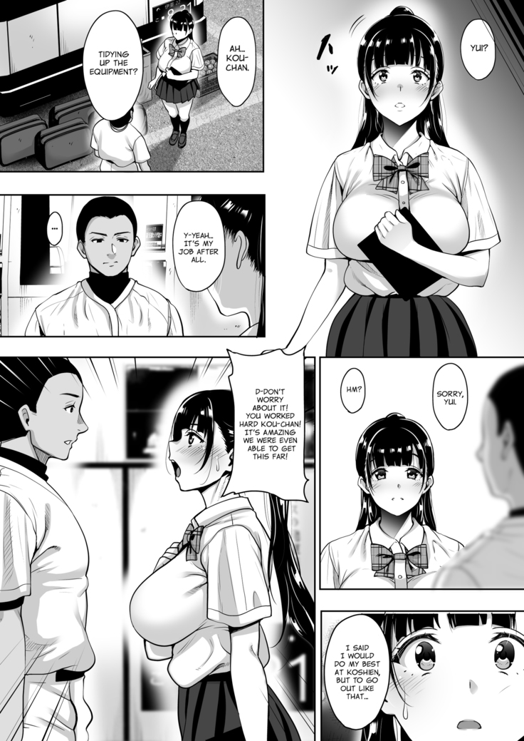 Natsu ga Owaru made Natsu no Owari Zenpen