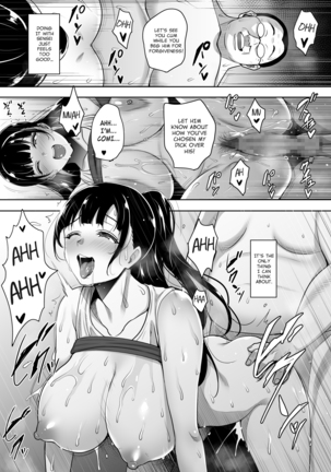 Natsu ga Owaru made Natsu no Owari Zenpen Page #32