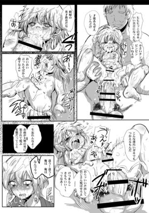 Image 8877326