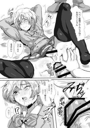 Image 8877332
