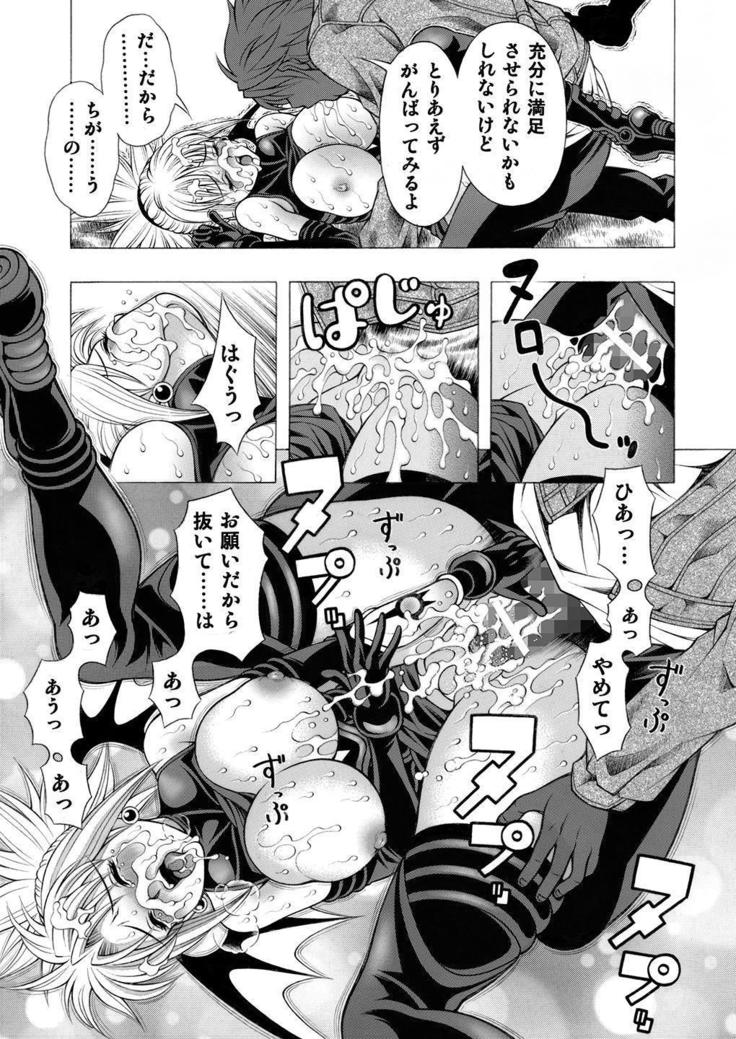 Miwaku no Shadow