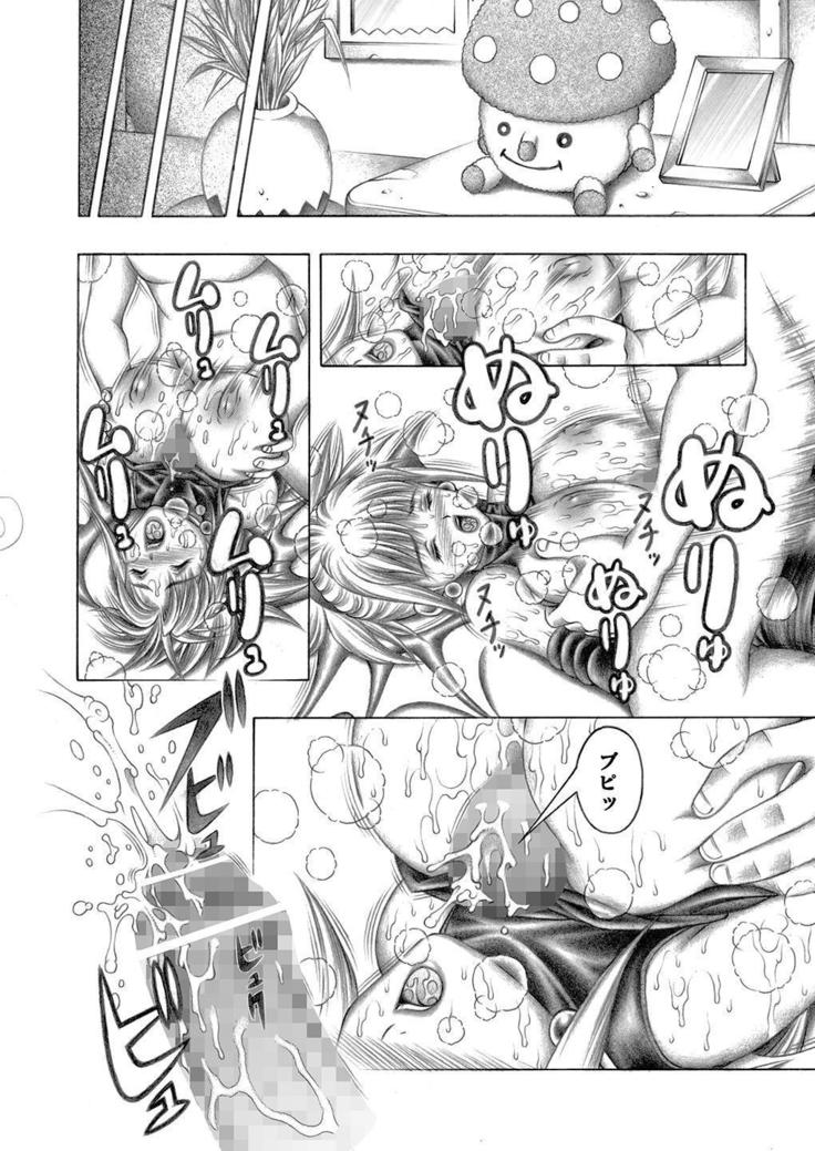 Miwaku no Shadow