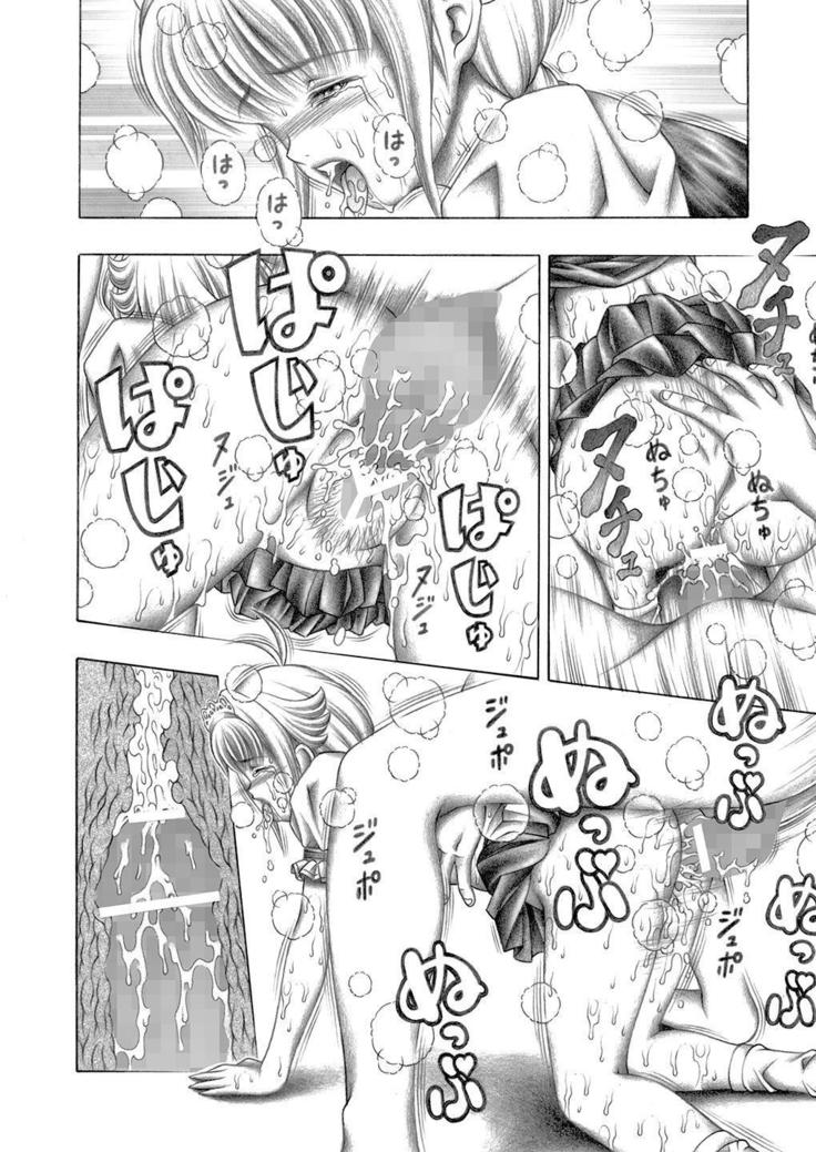 Miwaku no Shadow