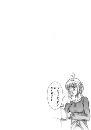 Miwaku no Shadow Page #29