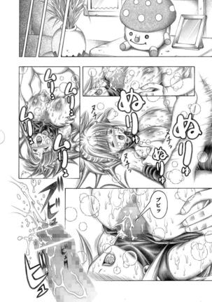 Miwaku no Shadow Page #45