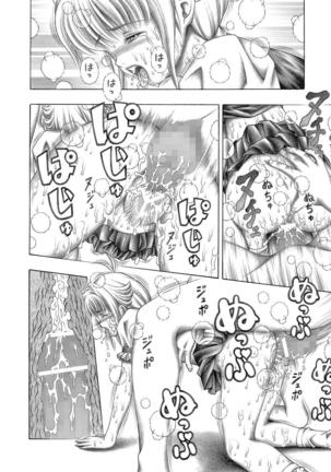 Miwaku no Shadow - Page 37