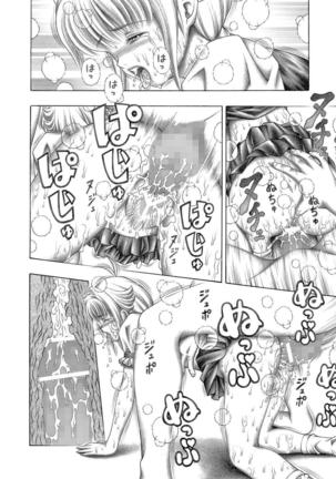 Miwaku no Shadow Page #37